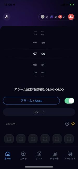 SleeFi(スリーファイ)αテスト詳細3